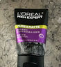 歐萊雅（LOREAL）男士控油炭爽抗黑頭潔面膏100ml+50ml 清潔毛孔緩解油膩 曬單實(shí)拍圖