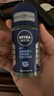 妮維雅（NIVEA）抑汗香體腋下止汗露滾珠夏季干爽男士海洋酷爽爽身走珠液50ml 曬單實(shí)拍圖