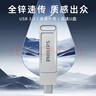 飛利浦（PHILIPS）128GB Type-C USB3.2 雙接口手機(jī)U盤(pán) 61UT-F銀色 高速兩用雙頭U盤(pán) 安卓蘋(píng)果筆記本電腦通用優(yōu)盤(pán) 曬單實(shí)拍圖
