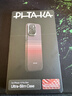 PITAKA適用蘋果iPhone15ProMax手機(jī)殼W+日落月升藝術(shù)凱夫拉MagSafe磁吸超薄膚感男女款保護(hù)套非碳纖維 曬單實(shí)拍圖