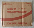超威電熱蚊香片基孔肯雅熱滅蚊器非無香防蚊滅蚊片補充裝120片2加熱器 曬單實拍圖