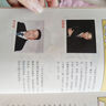 給孩子講的民法典 初中生小學(xué)生兒童普法漫畫書暑假作業(yè) 一升二暑假銜接 小升初暑假銜接 曬單實拍圖