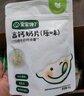 寶寶饞了寶寶輔食零食米餅鱈魚腸泡芙山楂磨牙棒棒棒糖啟蒙附寶寶嬰兒食譜 【99任選10件】高鈣奶片（原味）42g 曬單實拍圖