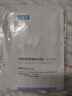 可復(fù)美面膜透明質(zhì)酸鈉水潤(rùn)貼大水膜5片  修護(hù)潤(rùn)澤【臨期清倉(cāng)】 曬單實(shí)拍圖