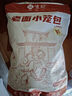 悅味紀 嵊州老面鮮肉小籠包800g 約30只 手工包子 早餐半成品 速食 曬單實拍圖