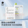 babycare嬰兒洗衣液 無酒精寶寶專用兒童酵素去污清潔劑（3.3L組合裝） 曬單實拍圖