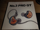 SUPER TFZSUPERTFZ NO.3PRO GT星月游戲監聽(tīng)耳機電競入耳式HIFI有線(xiàn)Type-C接口3.5耳返發(fā)燒級高清帶麥 GT游戲TypeC口帶麥版【線(xiàn)長(cháng)2米】 曬單實(shí)拍圖