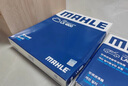 馬勒（MAHLE）帶炭PM2.5空調(diào)濾芯LAK521(寶來07前/經(jīng)典朗逸朗行朗境高4/柯米克) 曬單實(shí)拍圖