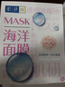 肌研極潤爽膚水-濃潤型170ml*2玻尿酸補水保濕精華持久水潤送女友 曬單實拍圖