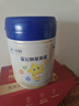 飛鶴星飛帆聚高星 乳鐵蛋白 高鈣CBP 長高4段（3-14歲）兒童奶粉800g 曬單實(shí)拍圖