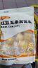 頭廚紅豆玉米窩窩頭520g共16個(gè)粗糧雜糧饅頭早餐半成品 兒童豆沙包子 曬單實(shí)拍圖