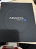 vivo X300 Pro 16GB+512GB 簡(jiǎn)單白 蔡司2億APO超級長(cháng)焦 藍圖影像雙芯 5年持久流暢OriginOS 6 AI手機 曬單實(shí)拍圖