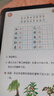 2025斗半匠課堂筆記二年級(jí)上冊(cè)語(yǔ)文人教版黃岡學(xué)霸筆記教材全解小學(xué)二年級(jí)同步教材課前預(yù)習(xí)課后復(fù)習(xí)輔導(dǎo)書 曬單實(shí)拍圖
