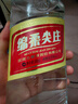 五糧液股份 綿柔尖莊 濃香型白酒 50度 500mL*12瓶 整箱原箱裝 曬單實拍圖