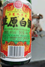 草原白酒【酒廠(chǎng)直供】?jī)?nèi)蒙古太仆寺旗 清香型純糧食釀造固態(tài)發(fā)酵白酒 60度 494mL 6瓶 高度白酒 曬單實(shí)拍圖