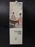 濟煌正宗松塔香天然線(xiàn)香檀香沉香熏香家用室內臥室香凈化磁場(chǎng)正品 天然香/窖藏級—送實(shí)木香座 芽莊沉香—約200支 曬單實(shí)拍圖