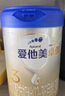 愛他美（Aptamil）卓傲幼兒配方奶粉3段（12—36月齡） 800g*1罐  愛他美卓傲 曬單實拍圖