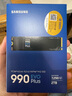 三星（SAMSUNG）2TB SSD固態(tài)硬盤 M.2接口(NVMe協(xié)議PCIe4.0*4/5.0*2)讀速7250MB/S 990 EVO Plus 曬單實拍圖