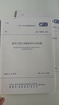GB/T 50500-2024建設(shè)工程工程量清單計(jì)價(jià)標(biāo)準(zhǔn)GB/T 50854-2024房屋建筑與裝飾工程工程量計(jì)算標(biāo)準(zhǔn) 2本套 曬單實(shí)拍圖