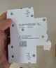 施耐德電氣 空開帶漏電保護斷路器1P+N C16A(占一位)空氣開關帶漏保R9D45616 曬單實拍圖