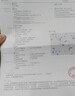 北京同仁堂抗干擾素a2b凝膠抗hpv高危生物蛋白凝膠敷料病毒婦科抑菌非藥 10盒【超值特惠裝】買五送五（發(fā)貨快） 曬單實(shí)拍圖