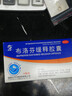 骨關(guān)節(jié)炎消炎藥】消腫止痛全身關(guān)節(jié)疼痛腰膝酸痛手指關(guān)節(jié)腫脹關(guān)節(jié)痛消炎止痛藥布洛芬緩釋膠囊 1盒裝 曬單實拍圖