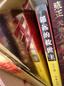 主角（當(dāng)主角，拿大頭！廣告鬼才金槍大叔狂野新作！讓自己值錢，是更好的商業(yè)模式！) 包郵 曬單實拍圖