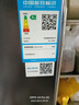 美菱商用家用立式冷柜冰柜風冷無霜變頻一級節(jié)能抽屜式冷藏冷凍轉換冰柜囤貨商用大容量冰箱一級能效 122升 風冷無霜 |  一級變頻 曬單實拍圖