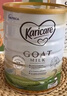 可瑞康（karicare）嬰幼兒配方山羊奶粉1段(0-6個(gè)月)  雙益生元 +DHA 6罐箱裝 曬單實(shí)拍圖