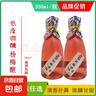【楊梅釀·花果酒】5度女生喝甜酒低度微醺果味酒高顏值酒水 1瓶楊梅釀5度330ml 曬單實(shí)拍圖