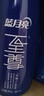 藍(lán)月亮藍(lán)月亮機(jī)洗至尊四件套洗衣液 明星禮盒套裝 超濃縮洗衣液 曬單實拍圖