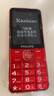 飛利浦（PHILIPS）T910 老年人手機(jī) 超長(zhǎng)待機(jī)大聲音大按鍵老人手機(jī)移動(dòng)聯(lián)通電信廣電4G全網(wǎng)通學(xué)生商務(wù)專備用機(jī)絢麗紅 曬單實(shí)拍圖