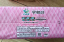 樂而雅花王【老爸抽檢】零觸感超絲薄日用衛(wèi)生巾25cm30片姨媽巾國產(chǎn)囤貨 曬單實(shí)拍圖