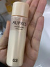 歐珀萊【七夕禮物】臻源凝時精華乳液 滋潤型 130ml 鎖住滋潤 曬單實拍圖