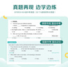 星火英語初中英語語法全解2025新版中考英語語法大全初一二三語法七八九年級(jí)英語知識(shí)考點(diǎn)必背全國(guó)通用 曬單實(shí)拍圖