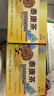 九芝堂泰康茶2盒冬蟲夏草靈芝養(yǎng)肝護肝增強免疫力禮品高端送人藍帽認證  曬單實拍圖