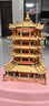 舉名古風(fēng)立體拼圖3d木質(zhì)拼裝建筑模型兒童益智玩具男女孩手工diy積木 黃鶴樓升級(jí) 曬單實(shí)拍圖