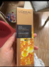 歐萊雅膠原精粹水130ml小蜜罐水護(hù)膚品套裝爽膚水乳補(bǔ)水保濕七夕禮物 曬單實(shí)拍圖