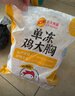 CP正大食品雞大胸 3斤 冷凍生鮮 雞肉自營健身減脂早餐 曬單實(shí)拍圖