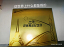 雙魚（DOUBLE FISH）PAR40+巴黎禮盒紀念乒乓球 收藏專用兵乓球 白色10只裝 曬單實拍圖