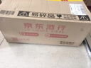 洋河 海之藍 52度 1000ml 單瓶裝 綿柔濃香型白酒（年份隨機） 曬單實拍圖