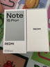 小米紅米Note15 Pro+【國家補貼】新品5G小米紅米手機  REDMI 第四代驍龍7s 7000mAh IP68防水 煙霞紫 12GB+512GB 曬單實(shí)拍圖