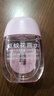 六神驅蚊噴霧96ml 基孔肯雅熱 深海龍涎+雨后梔子20%派卡瑞丁 曬單實拍圖