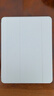 Apple/蘋果智能雙面夾 - 適用于 13 英寸 iPad?Pro (M4) -?白色 保護殼 保護套 曬單實拍圖