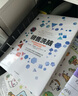 銷(xiāo)售洗腦：把逛街者變成購買(mǎi)者，有邏輯地說(shuō)服顧客的技巧 曬單實(shí)拍圖