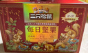 三只松鼠每日堅果1050g/35袋堅果禮盒零食干果開(kāi)心果腰果 送禮團購 曬單實(shí)拍圖