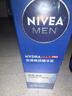 妮維雅（NIVEA）男士【王子奇同款】護膚品水活保濕精華乳雙支小藍管送男友禮物 曬單實拍圖