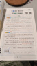 【京東包郵】榮恒 2025新 新版黃岡隨堂筆記六年級上冊語(yǔ)文數學(xué)英語(yǔ)人教版同步教材課堂筆記教材全解小學(xué)生課前預習單課后復習同步課本講解書(shū)輔導書(shū)（3冊） 曬單實(shí)拍圖