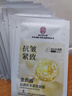 同仁堂抗皺面膜抗皺緊致去除皺紋補水保濕淡紋提拉肌膚緊致面膜20片 曬單實拍圖