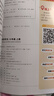 小學(xué)生開心同步作文+閱讀理解與答題模板六年級(jí)上冊(cè)(共2冊(cè)) 2025秋思維導(dǎo)圖寫作技巧素材范文輔導(dǎo)書 曬單實(shí)拍圖